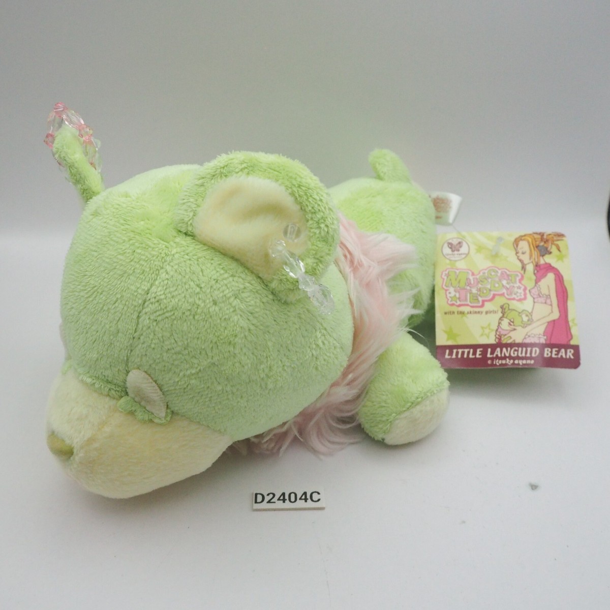 D2404C Muscat teddy itsuko ayano Green Laying Bear Plush 9
