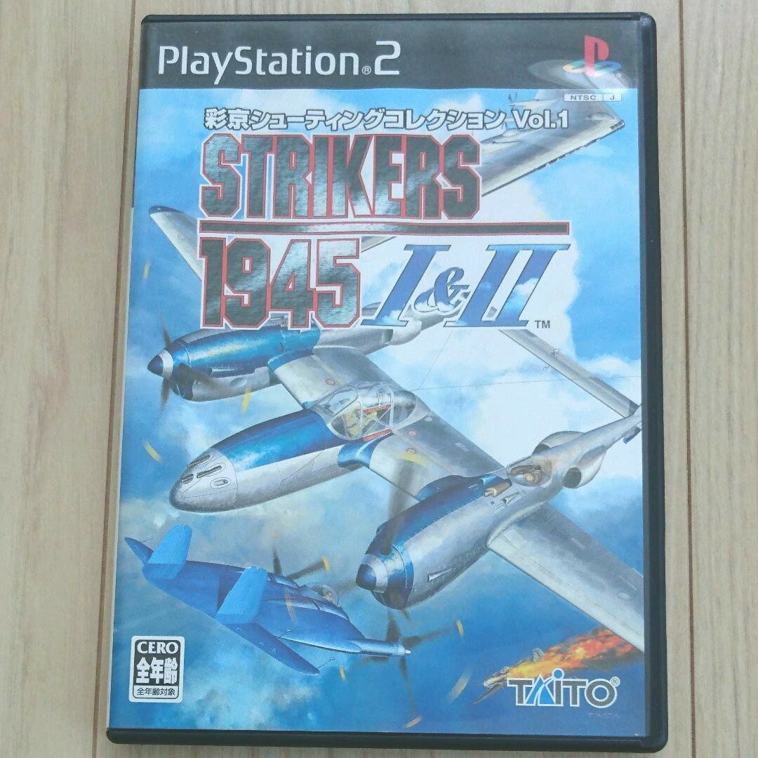 PS2 彩京シューティングコレクション vol.1 STRIKERS 1945