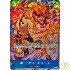 エース P-074 プレミアムカードコレクション ベストコレクション Portgas.D.Ace [Best Selection] P-074 Prices | One Piece Japanese
