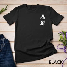 Ninjutsu Kanji Ninja Shinobi Minimalist Japanese Martial Art Unisex T-shirt