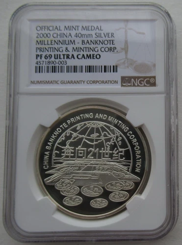 NGC PF69 China 2000 Millennium Banknote Printing Minting Silver Medal 1oz