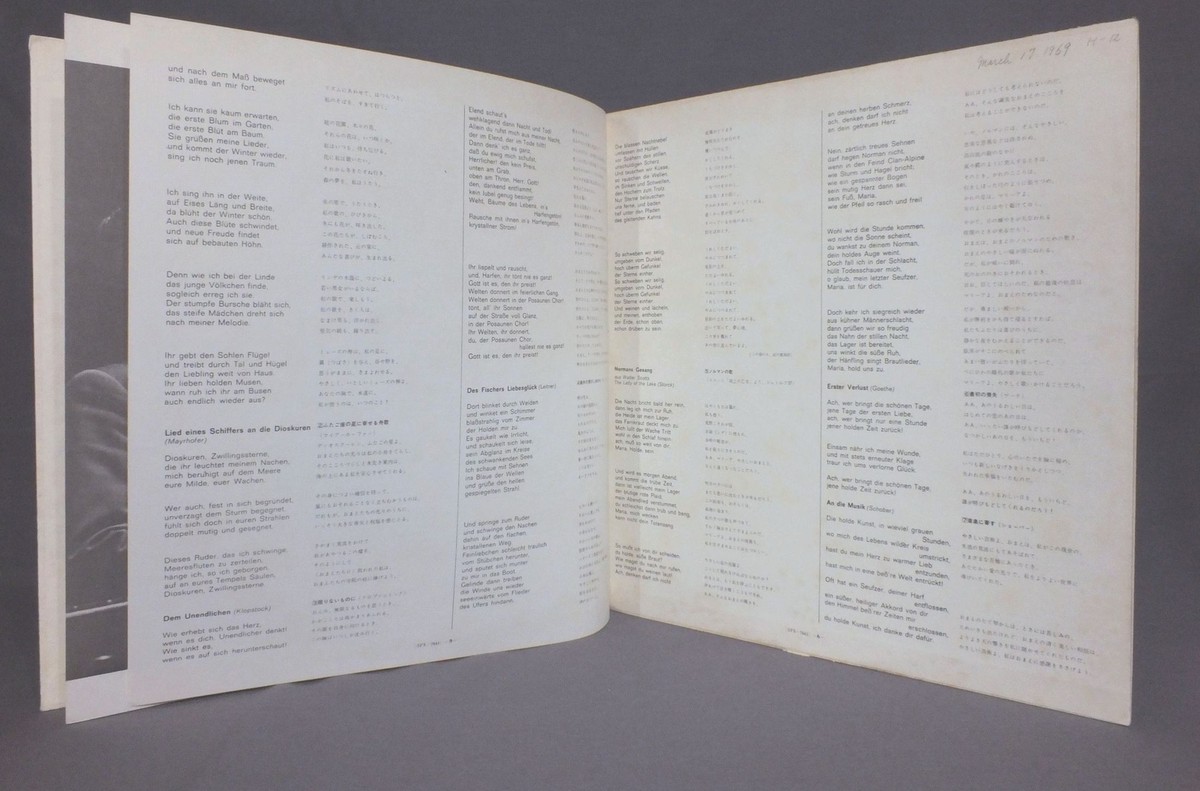 GWRARD SOUZAY/SCHUBERT LIED RECITAL VOL.2 JPN SFX-7641 | eBay