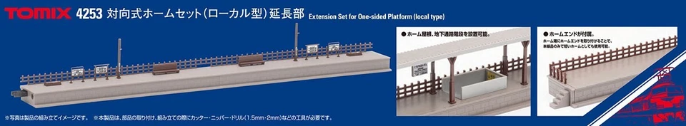 Tomix 4253 Extension One-Side Platform Local type (N) - Image 2 of 2