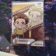 Yoo Jinho SR SL2E-070 Mapniverse NM Authentic Solo Leveling card