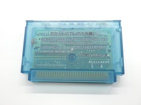 Salamander (Life Force) Famicom/NES JP GAME. 9000024510722