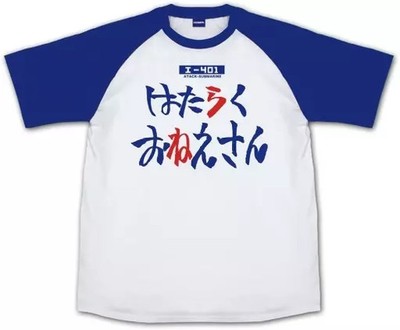 Cospa Iona Working Sister Raglan T Shirt White Royal Blue 2023 Release