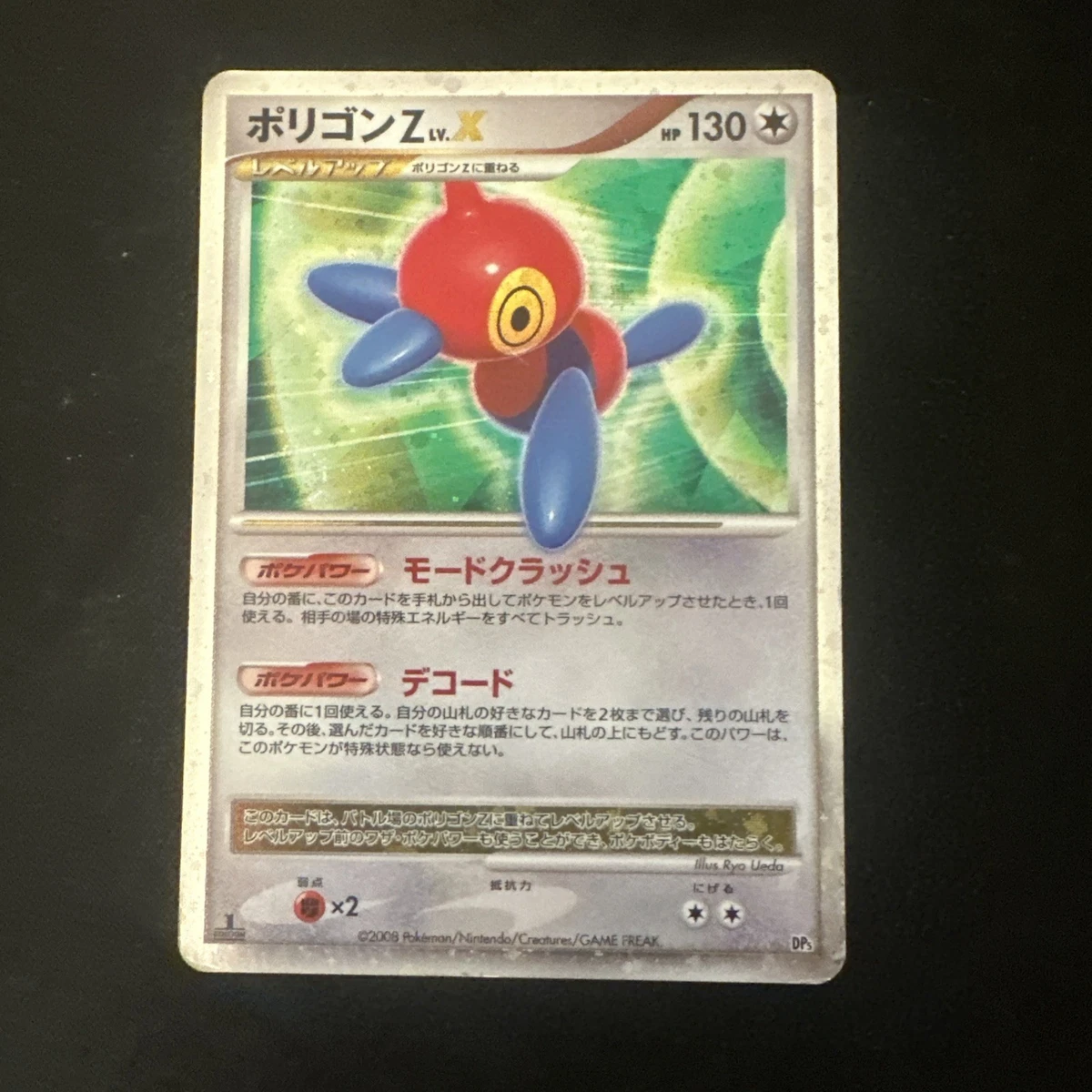 Porygon Z X for sale | eBay