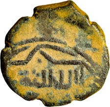 Ilkhanid Dynasty AE Fals Medieval Islamic Coin Uncertain Ruler Mint Bold wCOA