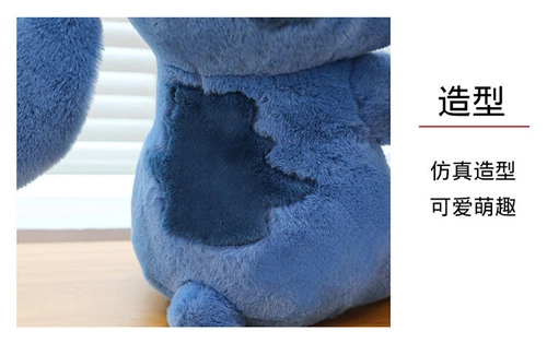 Lilo & Stitch Hug Hug Duck Plush Doll Stitch Pillow Toy Christmas Birthday Gift - Bild 14 von 18