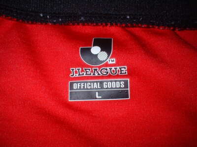 Nouveau Maillot du Foot Urawa Red Diamonds Domicile 2023