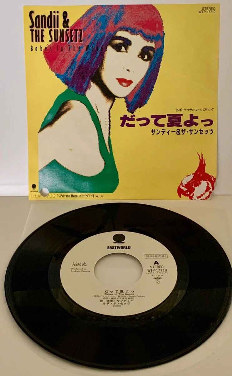 Promo Eastworld Vinyl Records for sale | eBay