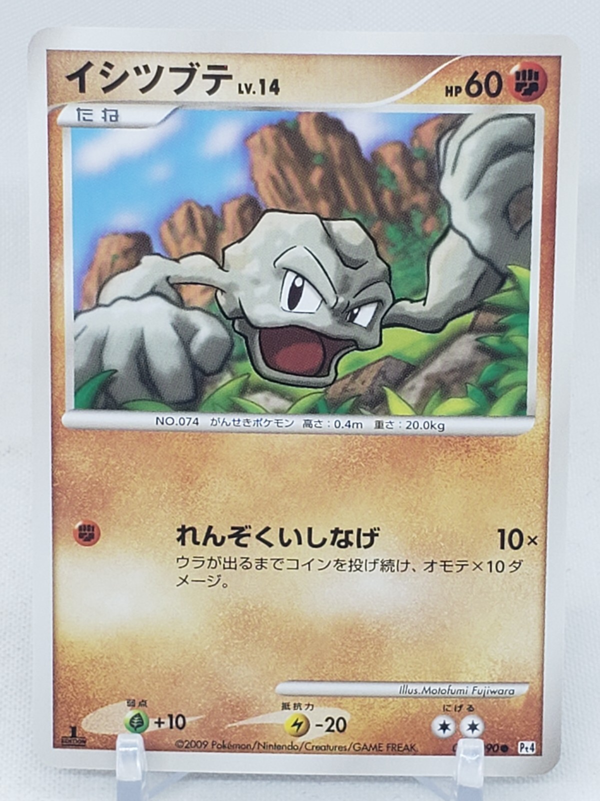 Geodude 46/90 1st ED Pt4 Advent of Arceus Japanese Pokemon Card