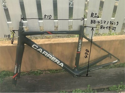 CARRERA VELENO Lite Carbon Rim Brake Frame Set Road Bike Frame | eBay