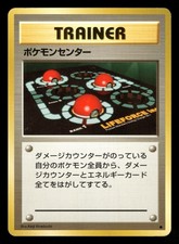 Pokemon Center NM Uncommon Non Holo Japanese Base Set 1996 Pokemon TCG
