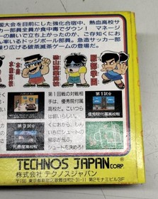 Technos Japan Famicom Software Nekketsu Koukou Dodgeball Bu Soccer Hen