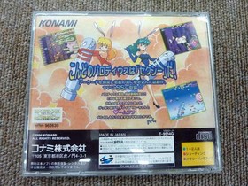 Konami Parodius Sega Saturn Software Used