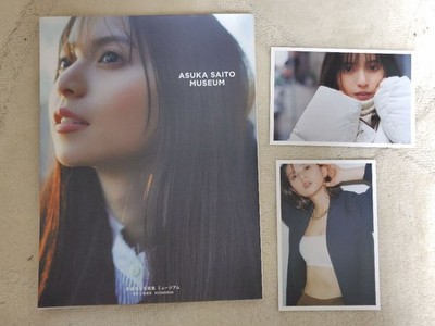 Asuka Saito Photo Book Museum With 2 Postcards