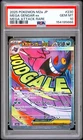 2025 POKEMON JAPANESE MEGA DREAM EX ATTACK RARE #230 MEGA GENGAR EX PSA 10