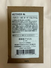 LELABO Vetiver 46 Eau de Parfum 0.75ml Unopened New Fragrance