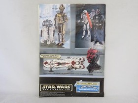 Vintage Lego Star Wars Yoda Ultimate Collector Series Set #7194 (Manual Only) EX