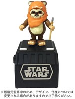 Tomy Takara - Figurine Star Wars - Wicket Space Opra 9cm - 4904790526800 on sale Tomy Takara - Figurine Star Wars - Wicket Space Opra 9cm - 4904790526800 on sale