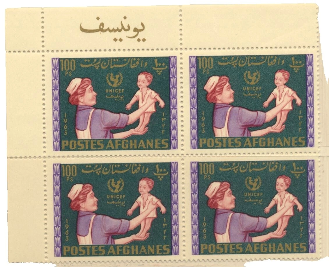 Bloque sellos afgano