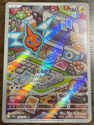 たろたろ s-l400.jpg