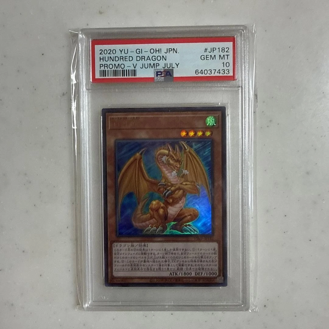 Preços baixos em PSA Individuais de Yu-gi-oh! Trading Cards | eBay