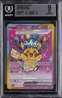 2026 POKEMON MEG ASCENDED HEROES SPECIAL ILLUSTRATION RARE #277 PIKACHU EX BGS 9