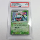 2004 PSA 4 VG EX Pokemon Fire Red Leaf Green Venusaur ex 112/112 Holo Card 60961