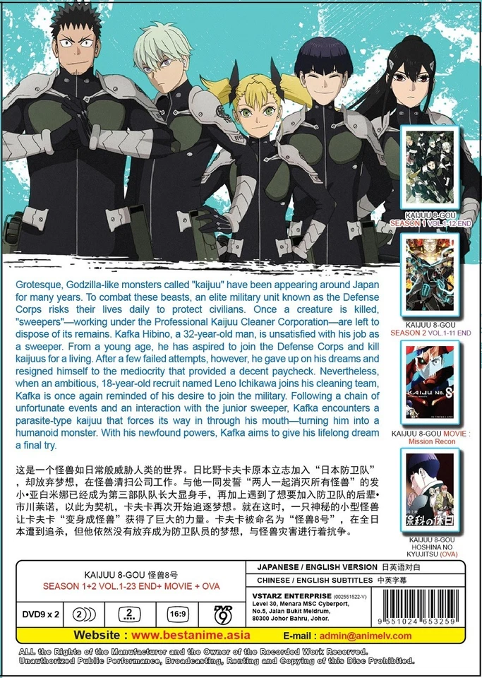 Kaijuu 8-gou / Kaiju No. 8 Season 1+2+Movie+OVA Anime DVD (English Dub) All Reg - Image 4 of 4