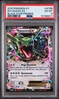 2015 Pokemon XY Rayquaza EX RARE Black Star Promo XY66 EX-MT PSA 6