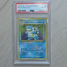 Blastoise #9 Prices | Pokemon Japanese Expansion Pack | Pokemon Cards