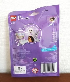 Lego 41020 Friends Hedgehog And The Secret Garden