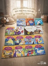 Korean Children's 20 Books , Illustrated Kids Stories, Language Learning