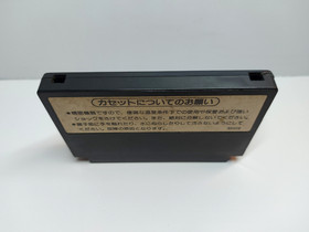 Mike Tyson's Punch-Out!! cart only Nintendo Famicom FC Punch Out Japan ver.