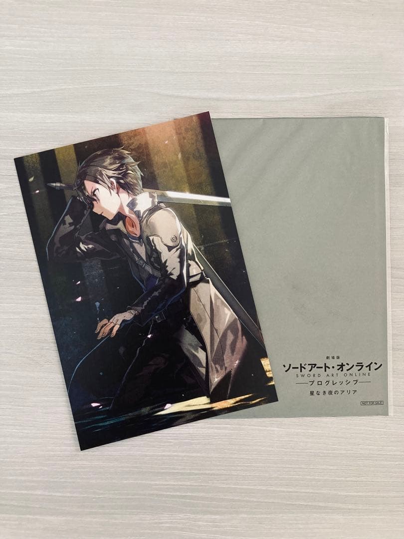 Versión Teatro saO -Progresivo- Aria of a Starless Night beneficio visitante