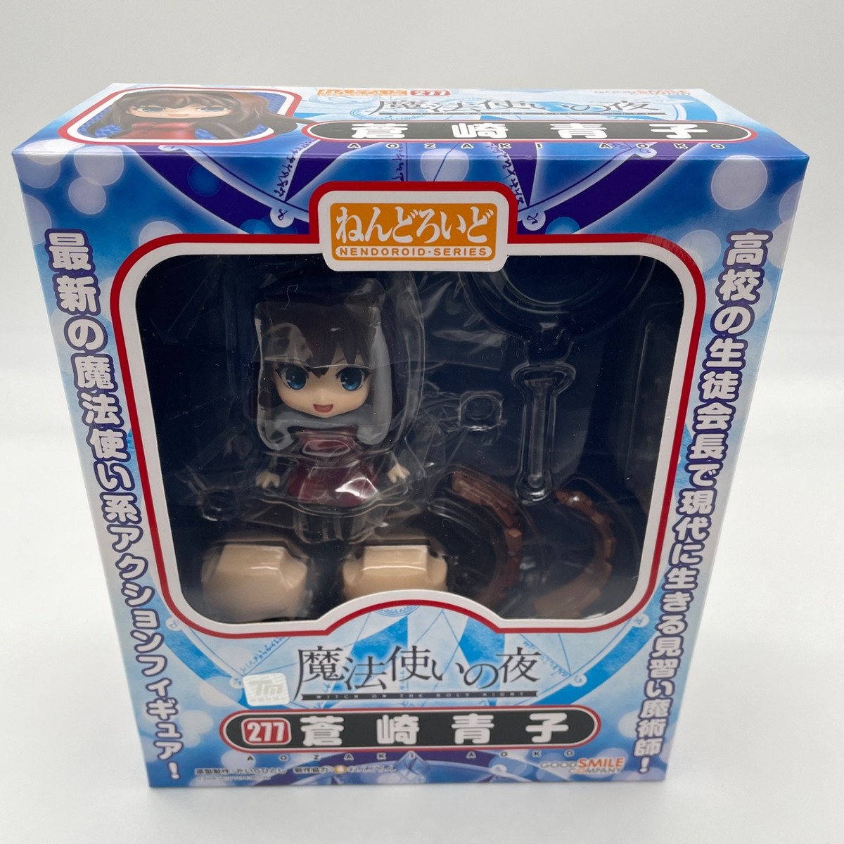 Nendoroid Figure Mahoutsukai No Yoru Night of the Wizard Aoko