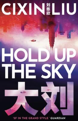 Hold Up the Sky | Cixin Liu | englisch