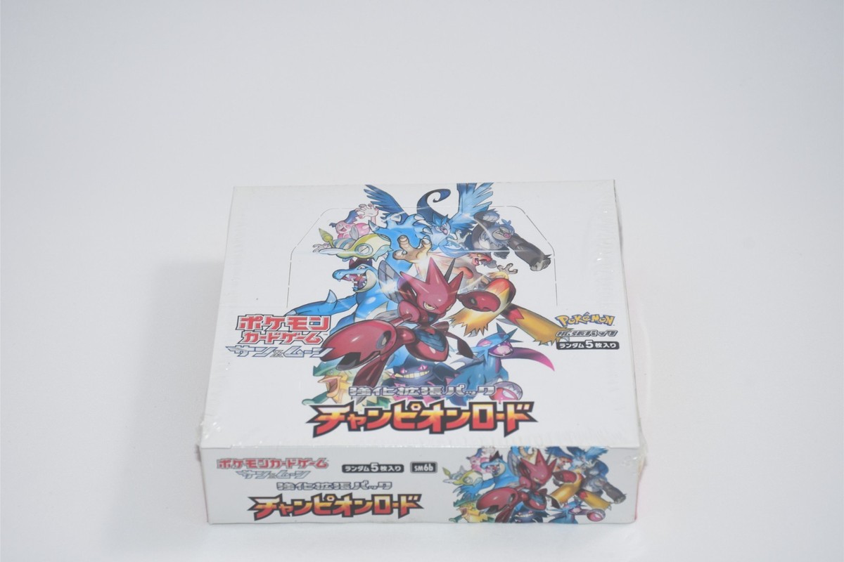 premium champions booster box japanese Amazon.com: The Hobby Lair Japanese Booster Box Acrylic Case | Fits 1  Standard JP BB or 2 High Class JP BB Deluxe Case Compatible with JAPANESE  Pokemon Booster Box ONLY main image 1