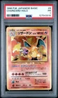 1996 POKEMON JAPANESE BASIC #6 CHARIZARD-HOLO PSA 1