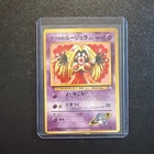 Jynx No. 124 Banned Uncommon Base Set Pokemon Japanese Regular WOTC (E)