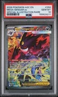 Pokemon 2026 Mega Gengar ex 284/217 SIR Ascended Heroes GEM MINT PSA 10