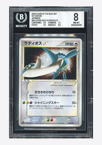 Pokemon BGS 8 Latios Gold Star Holo 2004 #066 Clash of the Blue Sky 1ST ED. JPN