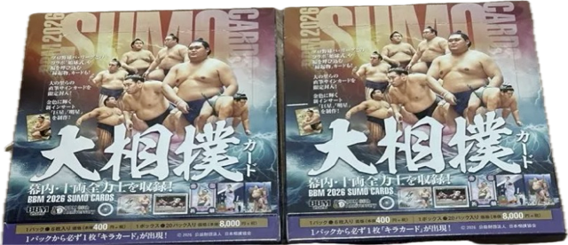 BBM 2026 Grand Sumo Official Trading Card Box set of 2 New sealed