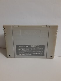 Battle DodgebalI 2 Super Famicom SFC Japan import US Seller Tested Works