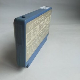 SD Gundam Gachapon Warrior 4 Newtype Story Bandai pre-owned Famicom NES