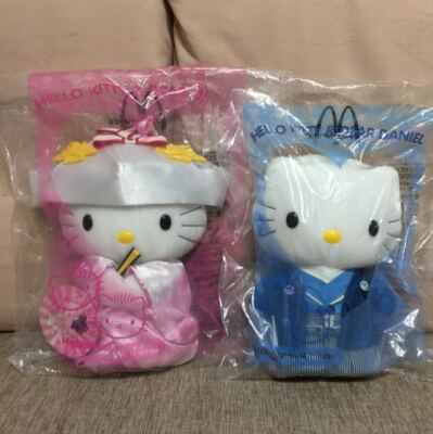 Hello Kitty & Dear Daniel 9'' JAPANESE WEDDING Limited 1999 McDonald's