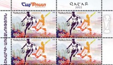 Armenia 2022 MNH** Mi 1306 Sport Football Soccer FIFA World Cup. Qatar