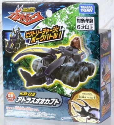 TAKARA TOMY KABUTO BORG KB-03 ATLAS BEETLE TK90471 | eBay